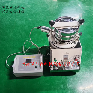 WES-200mm늄ӺY�����z�Y�������ӺY��ʯӢɰԇ�Y�֘ӺY