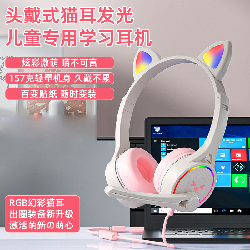 Cute Cartoon Cat Ear Light-Up Headphones, Lightweight, for Students and Children, with Microphone, Suitable for Computer and Ps5, Karaoke, Factory Wholesale and Customization