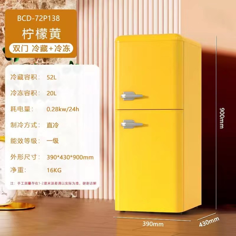 志高レトロネット赤ダブルドア冷蔵冷凍オフィス家庭用寮賃貸ミニ小型省冷蔵庫|undefined