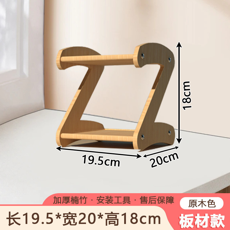 杯架置物架桌面藤编梯形杯架子简易多功能家用水杯式楠竹收纳杯架|undefined