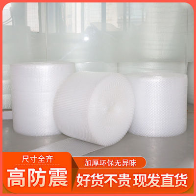 Bubble film thickening wholesale express Earthquake Film packing foam Bubble Paper Bubble pad 50 30cm