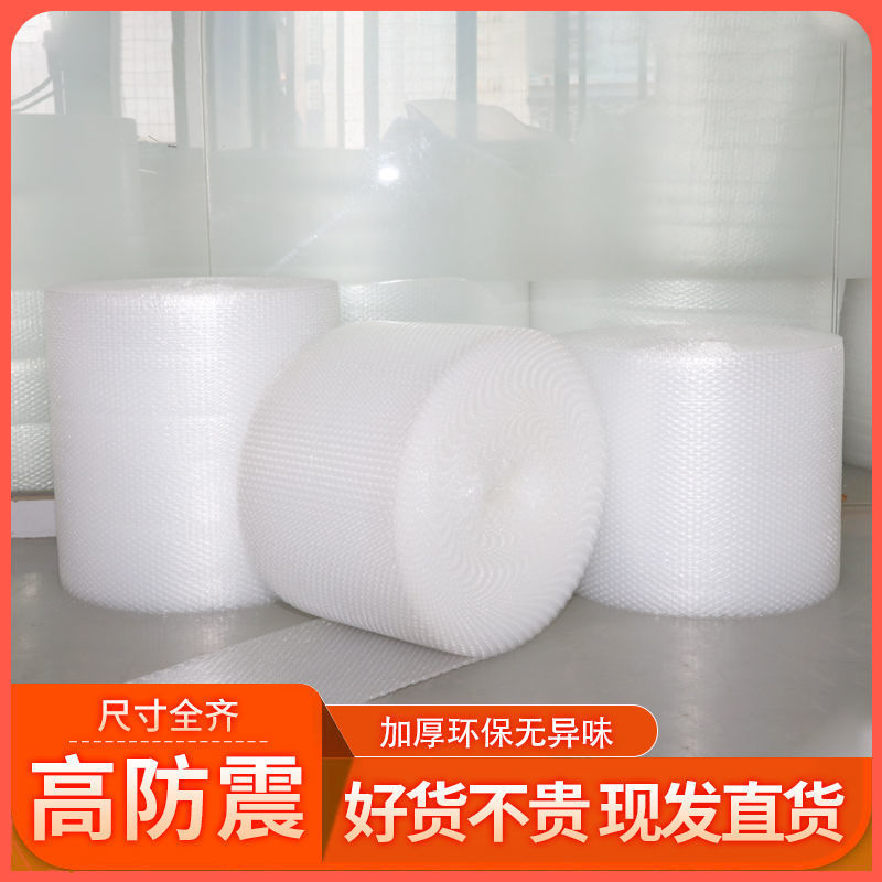 Bubble film thickening wholesale express Earthquake Film packing foam Bubble Paper Bubble pad 50 30cm