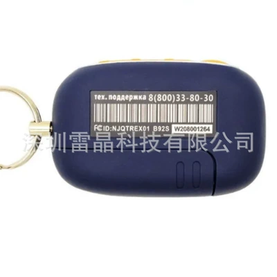 Key StarLine B92 – Xinglian Car anti-theft device