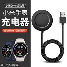 �m��С���ֱ�Color�\�Ӱ���������watch����color2����ʽ��늾�