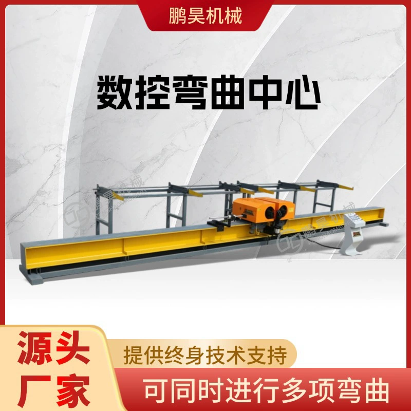 ЧПУ арматурный центр изгиба вертикальный интеллектуальный автоматический двухголовый крупногабаритный завод по обработке стальных прутков изогнутый центр машина