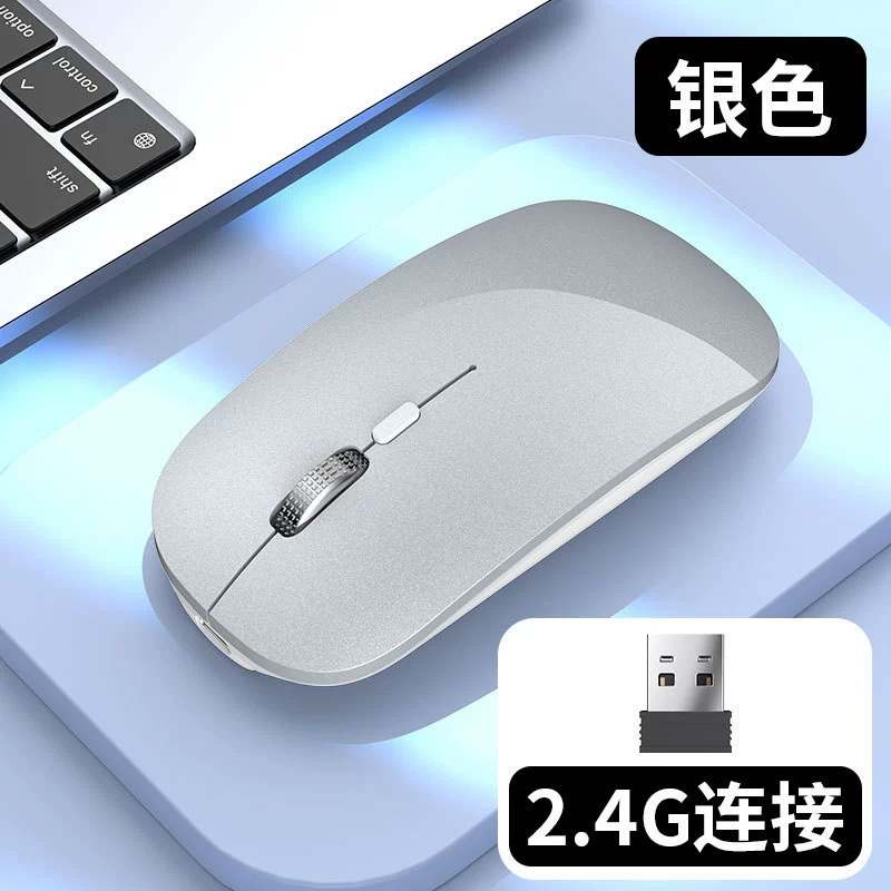 充电双模鼠标Type-C轻薄办公商务无线电脑笔记本静音蓝牙双模鼠标|undefined