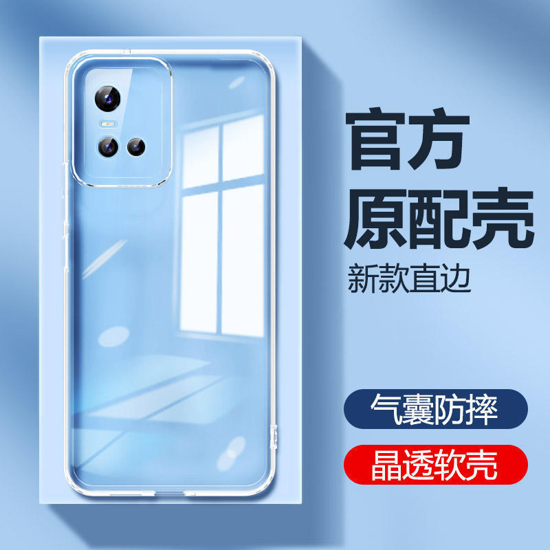 Suitable for Vivos12Pro Mobile Phone Case S10E New Model S9 Simple Style S7 Full Cover S6 Solid Color S5 Transparent Model S1 Soft Case Suitable for Vivos12Pro Mobile Phone Case S10E New Model S9 Simple Style S7 Full Cover S6 Solid Color S5 Transparent Model S1 Soft Case