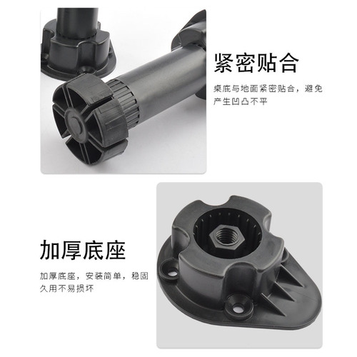 Cabinet adjustable feet furniture plastic cabinet feet adjustable feet baffle feet support feet cabinet kitchen feet support legs