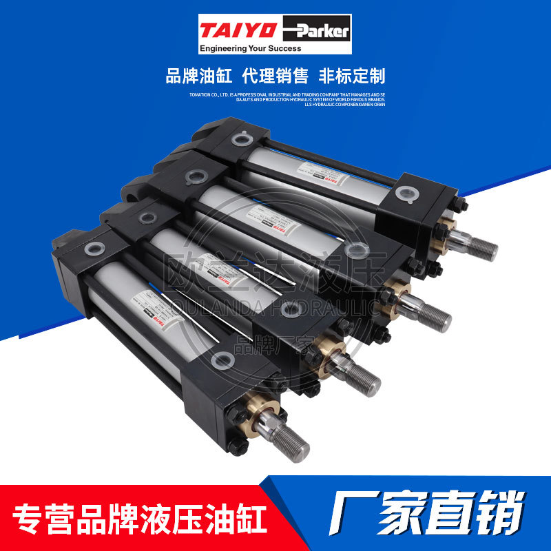 日本太阳铁工TAIYO液压缸 35/70/140/210H-3系列标准拉杆油缸HQS2
