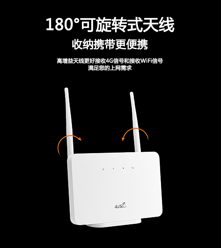 Cp106 Router CP106 4g路由器4G CPE router无线WiFi SIM卡俄LTE无线路由器欧州-阿里巴巴