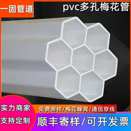 PE管;波纹管;PVC管