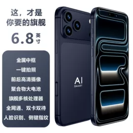 智能手机;平板电脑;投影仪