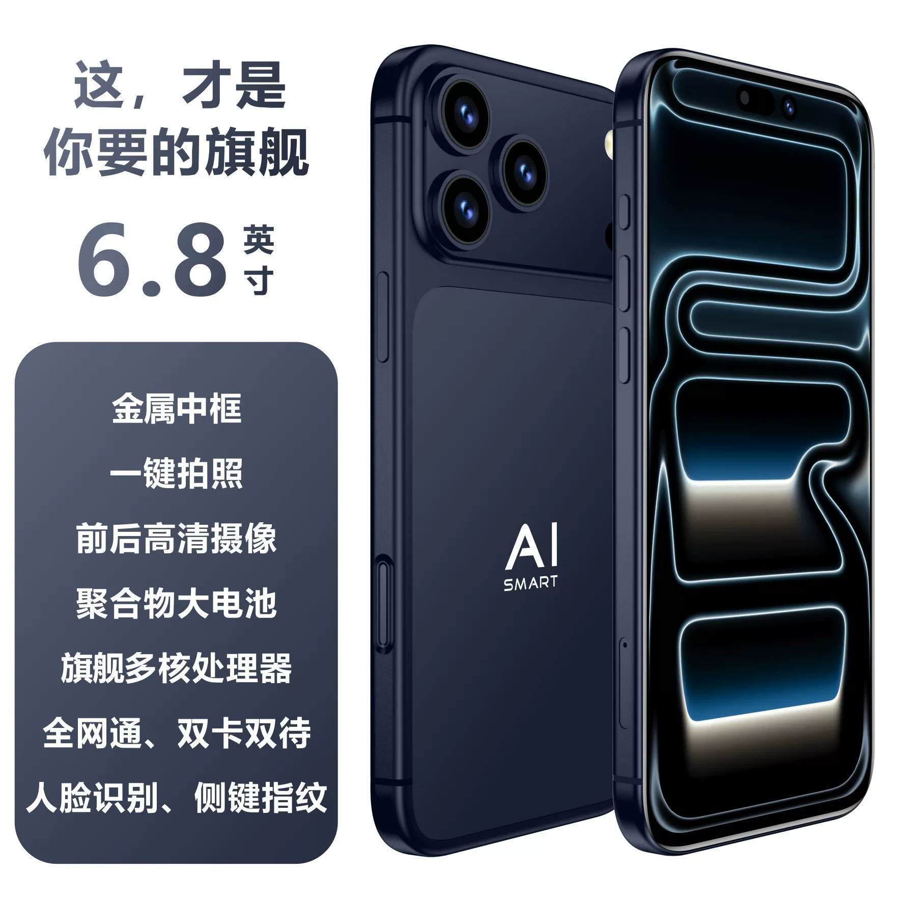Подлинный смартфон, Android, 7,3 дюйма, широкий экран, 5G, поддержка функций для всех стандартов сетевой связи