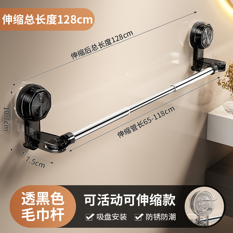 Vipper toallas de baño sin perforación de baño telescópico barra de toallas estante de almacenamiento de toallas de baño percha de almacenamiento de toallas de baño image 12