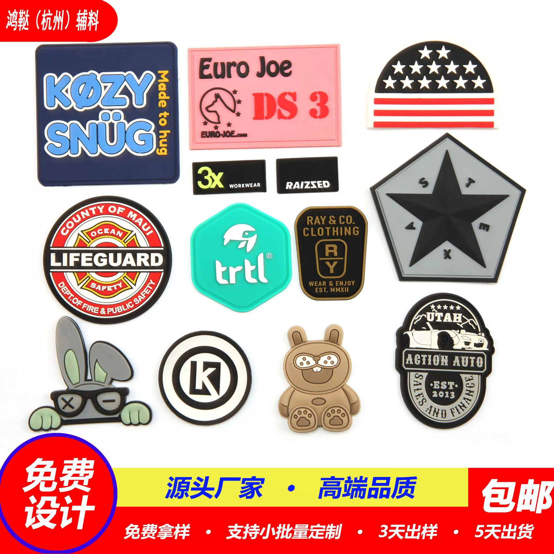 定制滴塑标胶章硅胶标服装鞋帽潮牌箱包标牌橡胶软胶LOGO立体商标