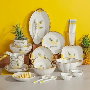 Керамическая японская тарелка для обеда с узором 'New Pineapple' ананас с золотой каймой, в разных размерах и набор посуды