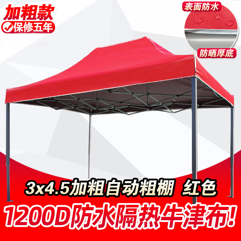 3*4.5 두꺼운 자동 랙 레드(5년 보증)