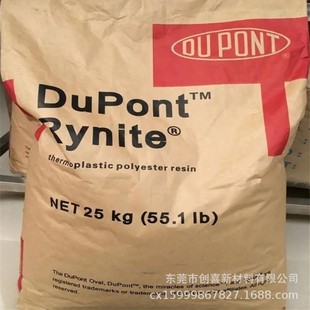 PET US DuPont 530BK 503 530NC 010 545 NC010 Dimensionally Stable High Strength and High Temperature Resistance
