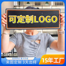 来图定制logo长方形吧台垫 适用沥水调酒吧台防滑垫pvc吧台垫定制