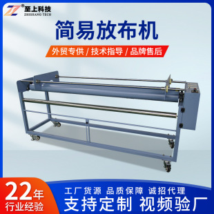 ���Ϻ��׷Ų��Cӡ���S��a�C �����ܴa�C���b�շž����C�S��ֱ�N