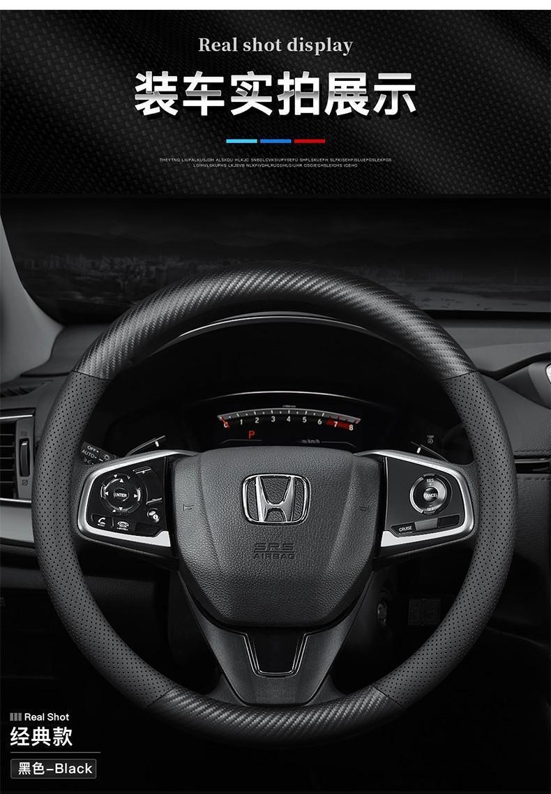 Car Steering Wheel Cover, Ultra-Thin, Breathable, Non-Slip, Sweat-Absorbent Steering Wheel Cover, D-Type Handle Cover, Universal for All Seasons, Genuine Leather Handle Cover