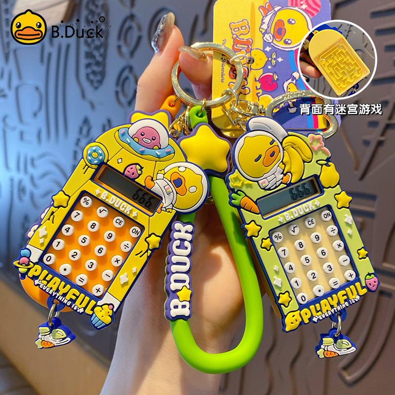 Baimao Genuine B.Duck Little Yellow Duck Computer Keychain Multi-Functional Car Keychain Cute School Bag Pendant Baimao Genuine B.Duck Little Yellow Duck Computer Keychain Multi-Functional Car Keychain Cute School Bag Pendant