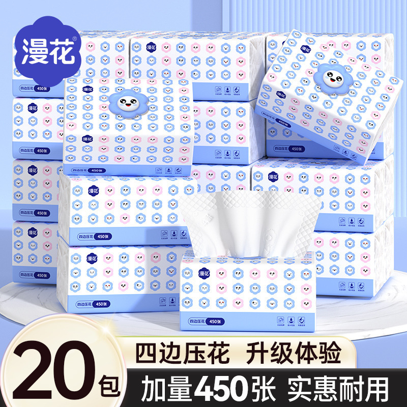 漫花450枚の大きなティッシュは紙を引き出します。|undefined