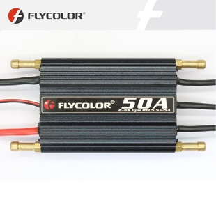 FlyColor Feiying Jiale 50A 70A 90A 120A 150A Brushless Electric Remote Control Marine Lithium Battery