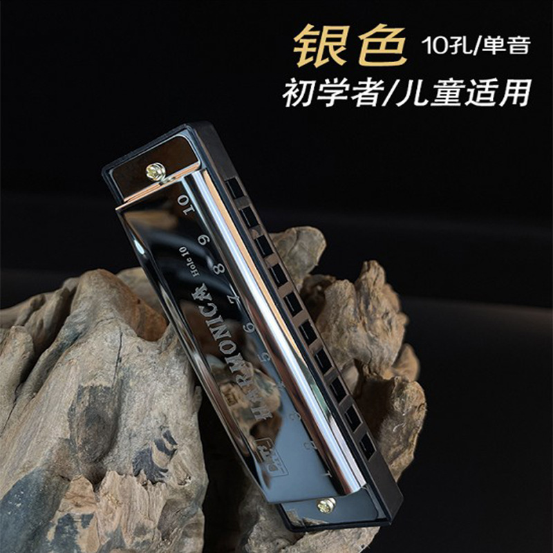 金属クロマチック 10 穴カラフルなハーモニカ合金おもちゃプロフェッショナルグレードの楽器演奏工場露店卸売|undefined