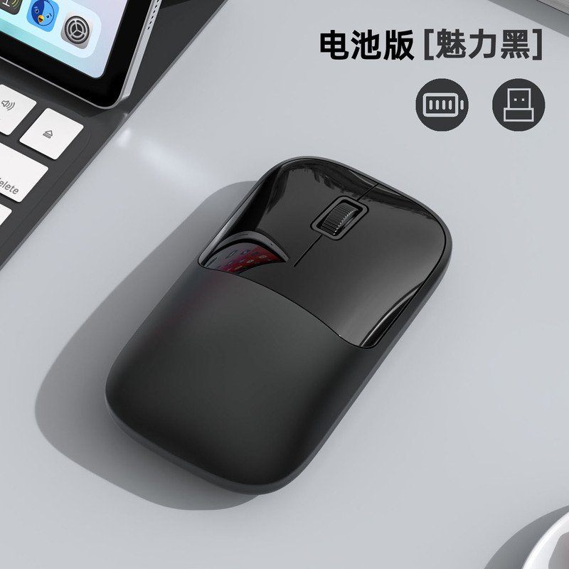 新しい工場直販ワイヤレス充電デュアルモードマウス超静音ノートブックデスクトップマウス卸売に適しています|undefined