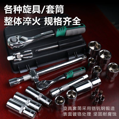 and Tool Kit, Quick Ratchet – Mühərrik tənzimləmə alətləri