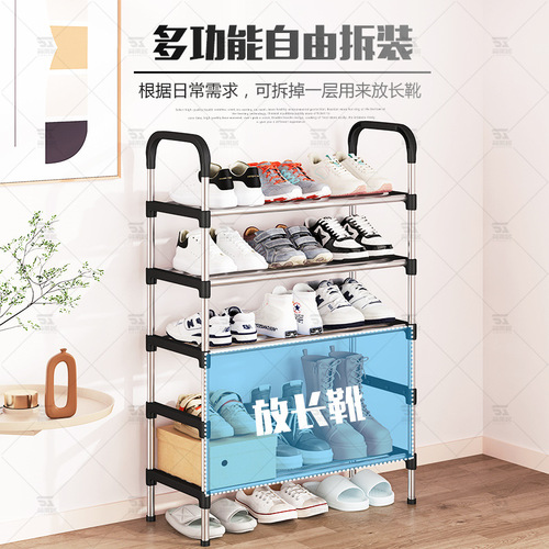 Simple shoe rack dustproof storage rack multi-layer assembled entrance door multifunctional household space-saving vertical entryway