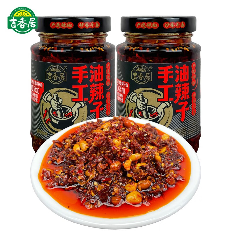 吉香居手工油辣子330g瓶装辣椒油拌菜拌面辣椒酱凉拌红油辣椒215g