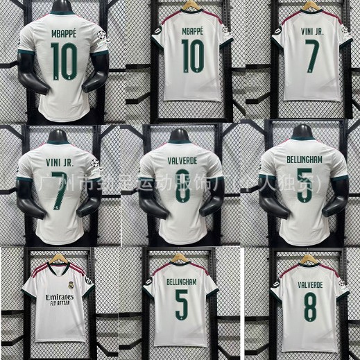 2627 Real Madrid home jersey Mbappe No. 10 Vinicius No. 7 Bellingham…