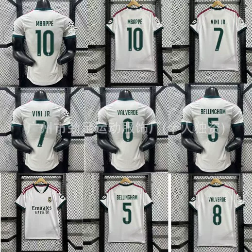 2627 Real Madrid Home Jersey Mbappe Number 10 Vinicius Number 7 Bellingham Adult and Children's Football Uniforms
