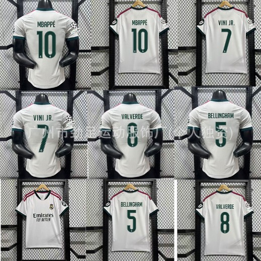 2627 Real Madrid Home Jersey Mbappe Number 10 Vinicius Number 7 Bellingham Adult and Children's Football Uniforms