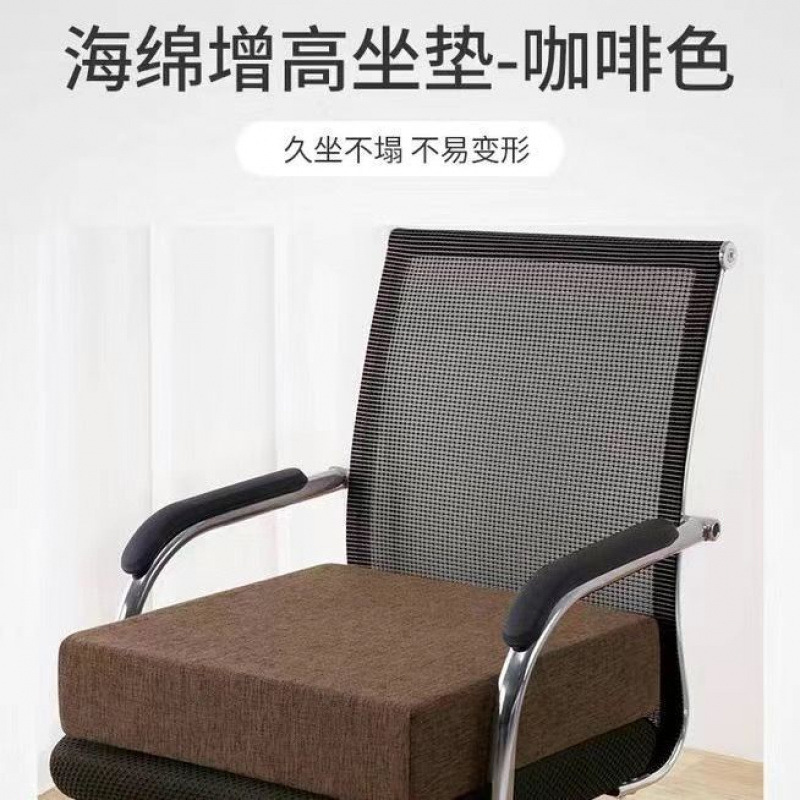 坐垫久坐上班屁垫办公椅垫飘窗垫学生垫子加厚垫|undefined