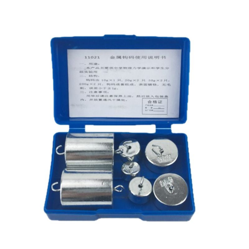 金属钩码组合初高中物理教学实验仪器用品精密物理教具