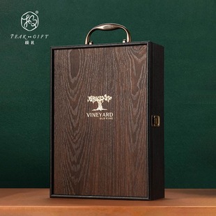 High-End Ready-Made Red Wine Packaging Box Double-Pack Universal Wine Gift Box Gift Red Wine Wooden Box Manufacturer Wholesale