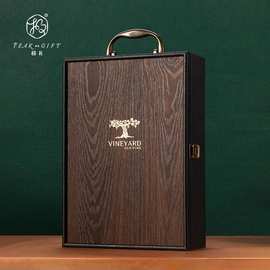 高档现货红酒包装盒双支装通用葡萄酒礼盒送礼红酒木盒厂家批发