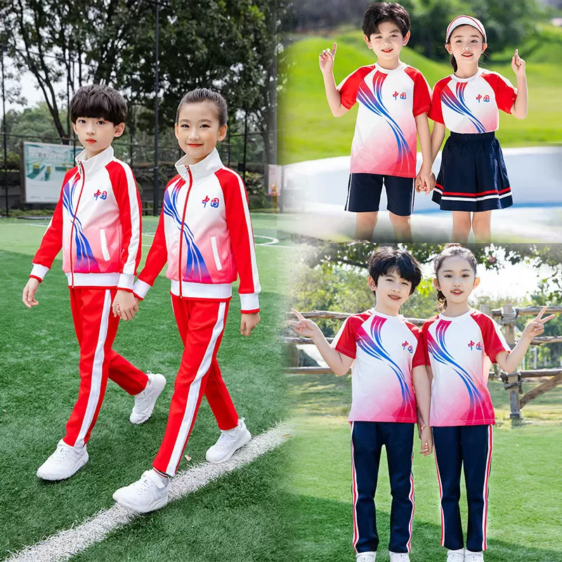 中小学生校服套装春秋外套幼儿园园服亲子班服三件套中国风运动服