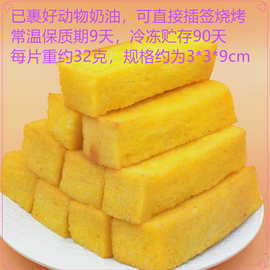 恒瑞丰黄油烧吐司切条-规格3*3*9cm可冷冻-加热即食-供餐饮甜点
