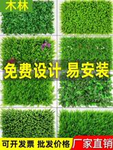 绿雕室内门花草墙壁假花背景墙人造草软装客厅壁挂写真拍照
