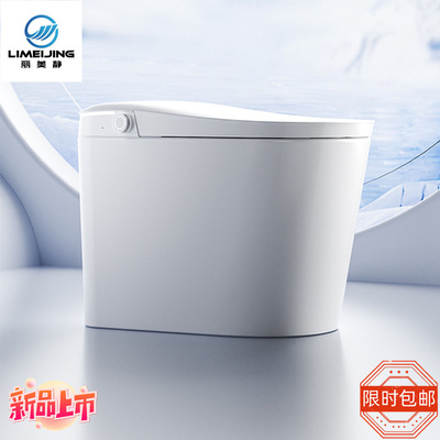 源头工厂一体式隐藏泡沫盾 全自动智能马桶感应 无水压限制坐便器|ms