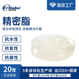 烤箱同步电机润滑脂耐高温抗磨不甩油降噪音低蒸发