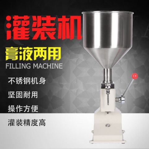 气动手动灌装机凝胶蜂蜜面霜灌装机膏体液体灌装机小型膏体灌装机