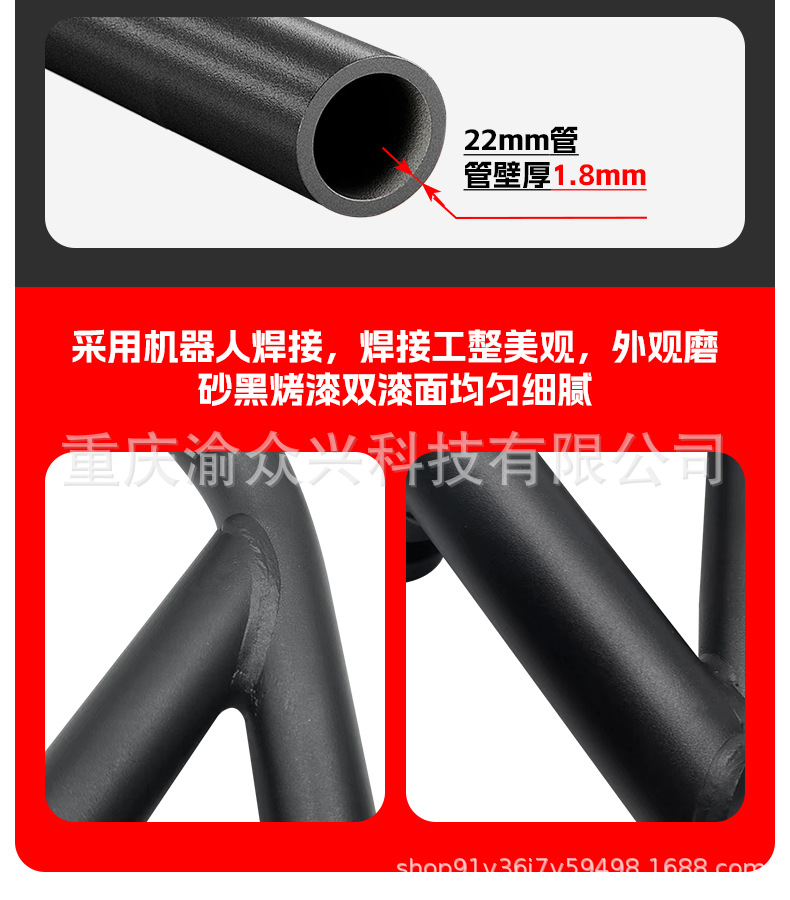 Suitable for Zongshen Seckolon RT3 bumper full surround anti-drop bar motorcycle bumper carbon steel front and rear bumper