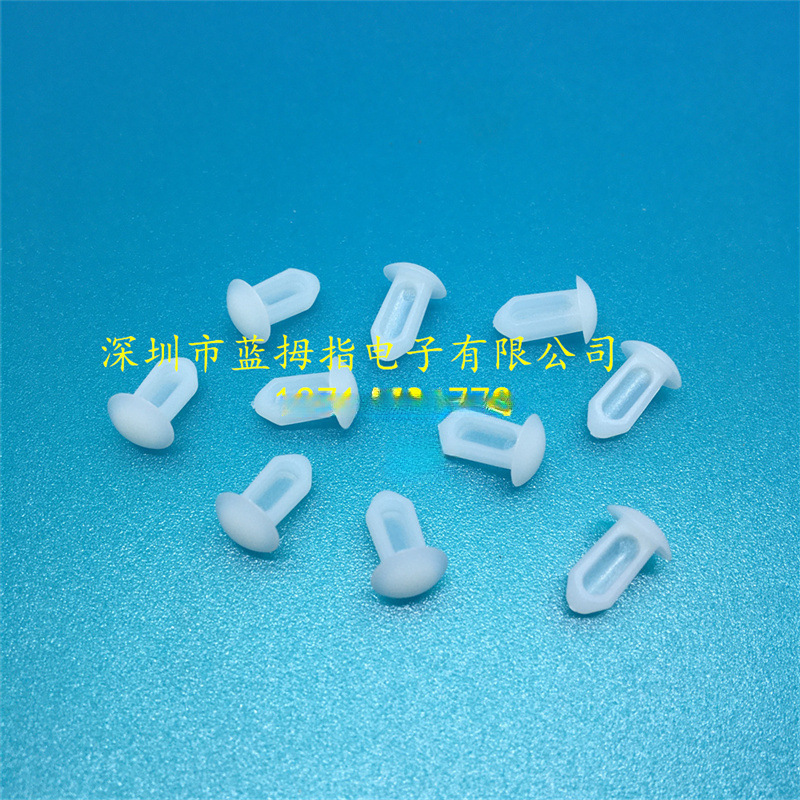 LRD-04塑料铆钉PC板固定扣塑料铆钉塑胶扣钉按压式简易铆钉LRD-05