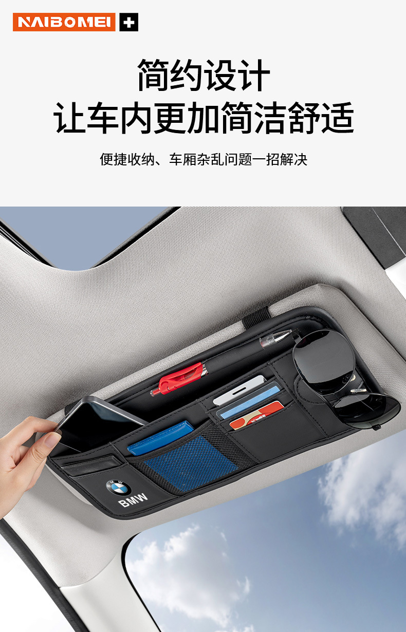 Car Sun Visor Storage Clip Car Glasses Clip Card Id Bill Storage Bag Storage Clip Car Interior Supplies