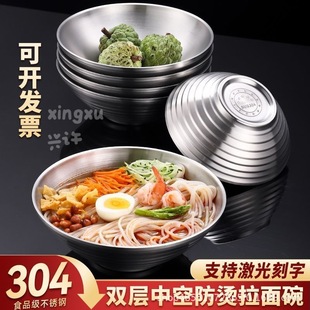 304 Stainless Steel Thickened Golden Bucket Bowl Korean-style Ramen Bowl Double-layer Anti-scalding Malatang Mixing Bowl Cold Noodles Bowl
